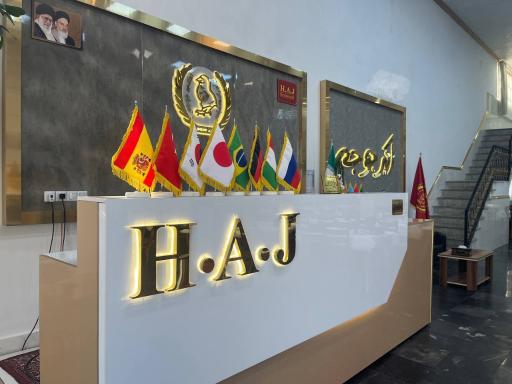 عکس اکبر جوجه همدان شعبه ۱