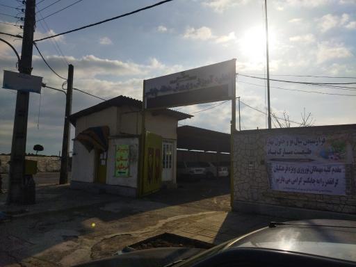 عکس اداره آموزش و پرورش چابکسر