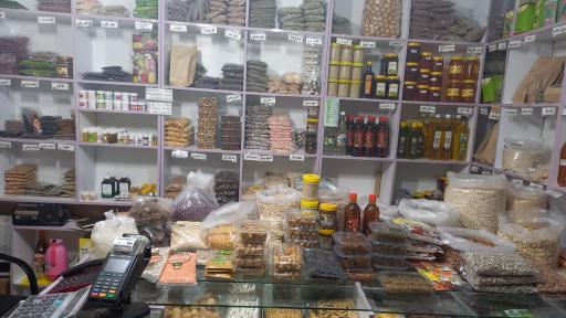 عکس عطاری پونه