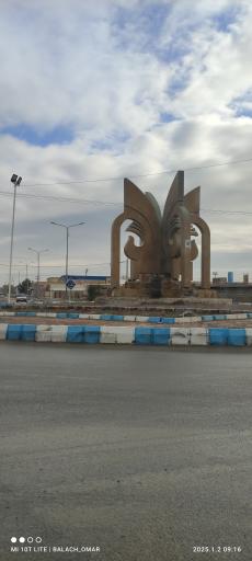 عکس میدان استاندارد 