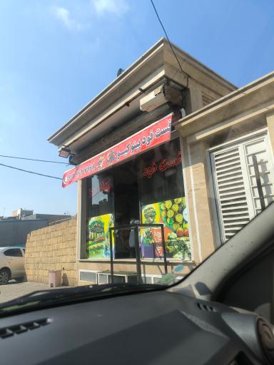 عکس فست فود پینوکیو