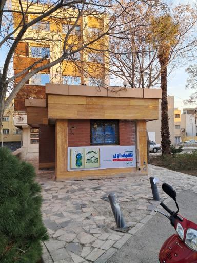 عکس سازمان مدیریت پسماند ایستگاه ثابت شماره ۱