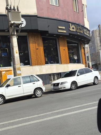 عکس فروشگاه لباس و کفش علی خیاط