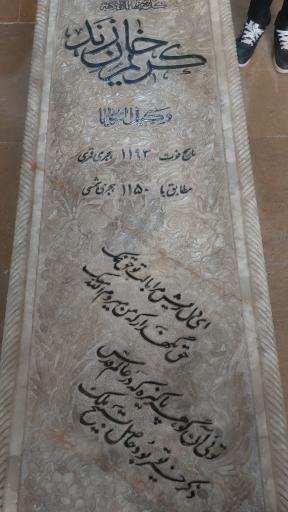 عمارت کلاه فرنگی