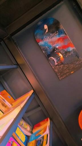 عکس کافه کتاب شب های روشن