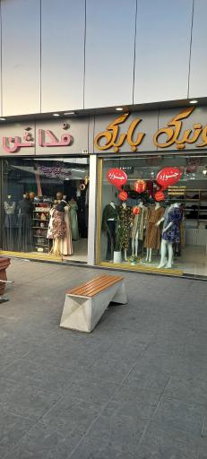 عکس مرکز خرید انصار