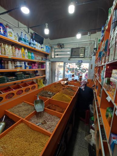 عکس ادویه مکی