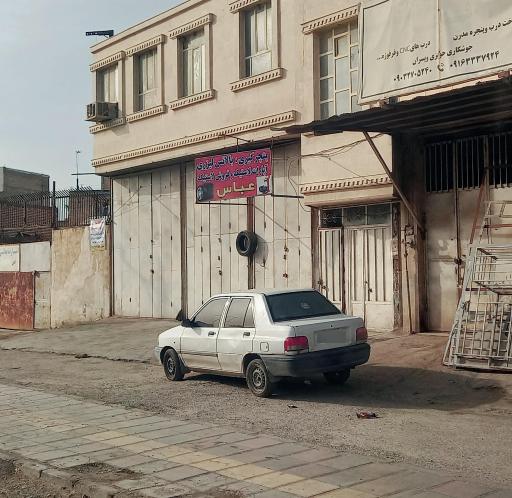 آپاراتی عباس