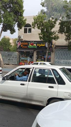 عکس قهوه طهران