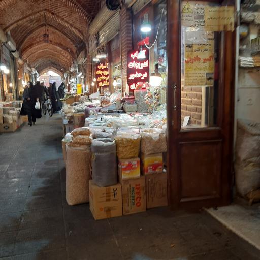 عکس بازار شیشه گر خانه