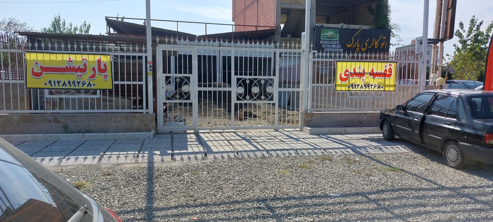 عکس قفسه بندی پارتیشن