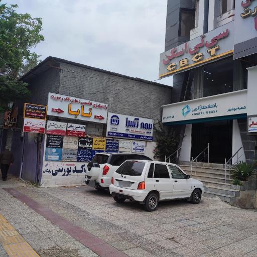 عکس رادیولوژی فک و دندان تابا