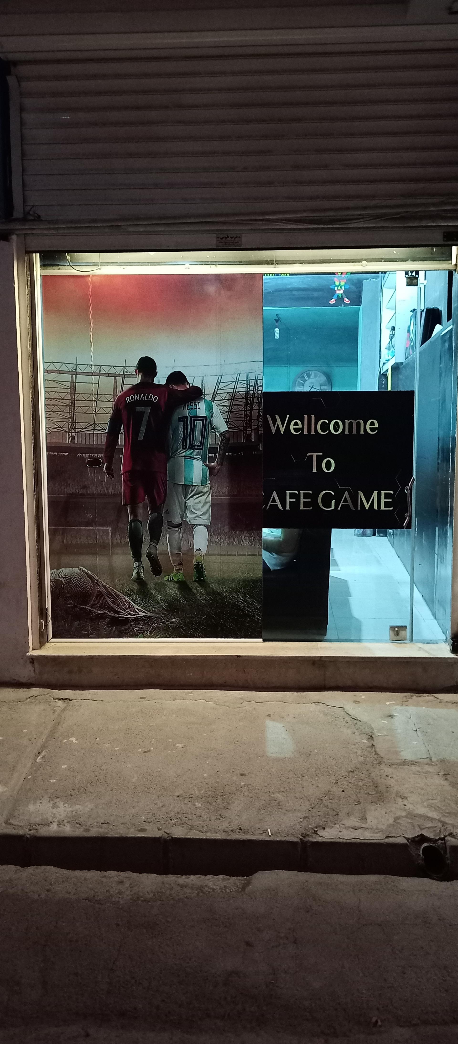 عکس گیم سنتر یحیی 