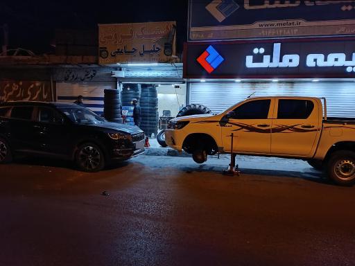 عکس لاستیک جلیل جامعی