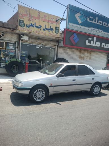 عکس لاستیک جلیل جامعی