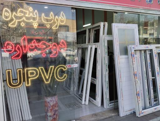 عکس گروه صنعتی تک وین