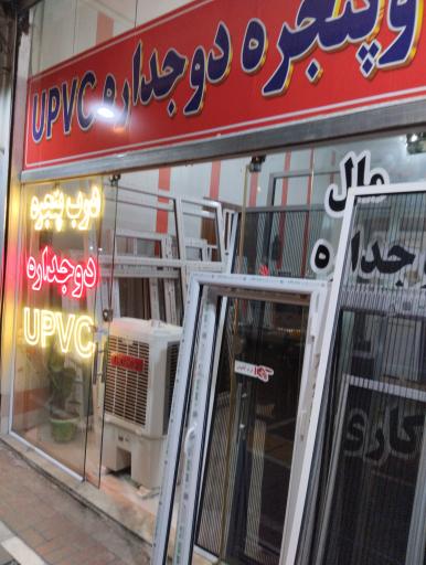 عکس گروه صنعتی تک وین