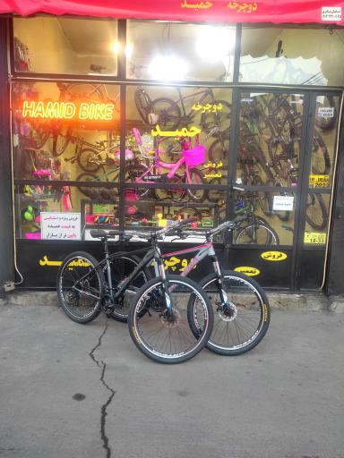 فروشگاه دوچرخه حمید 