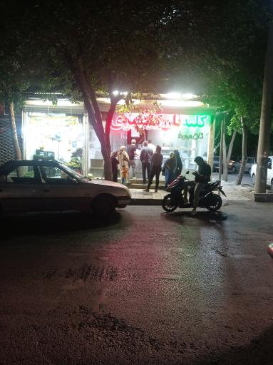 عکس کلبه نان کاشمری