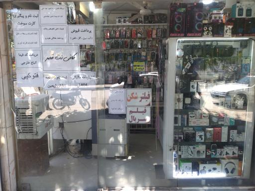 عکس کافی نت و لوازم جانبی قصر 