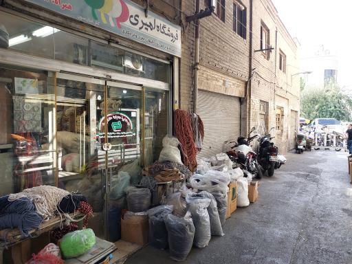 عکس فروشگاه امیری