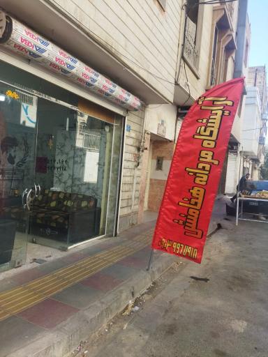 پیرایش مردانه هخامنش
