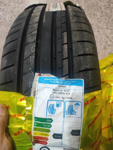 عکس واردات و فروش عمده لاستیک محمدی 