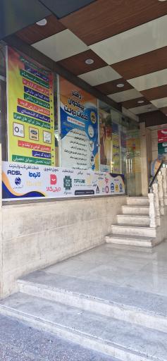 عکس دفتر پیشخوان دولت