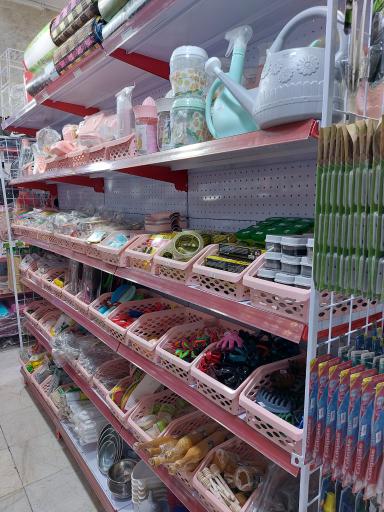 عکس کیش کالای ماتیک