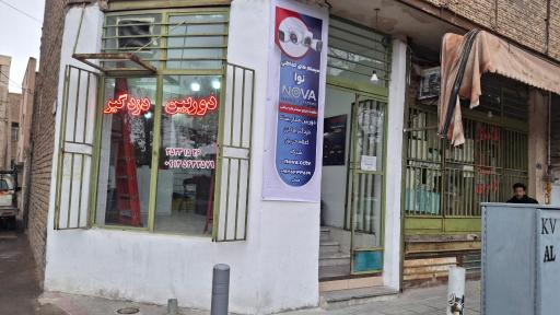 عکس سیستم های حفاظتی نوا