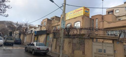 عکس مؤسسه و مهد و پیش‌دبستان قرآنی آسمان