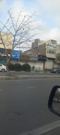 عکس دنیای شلوار