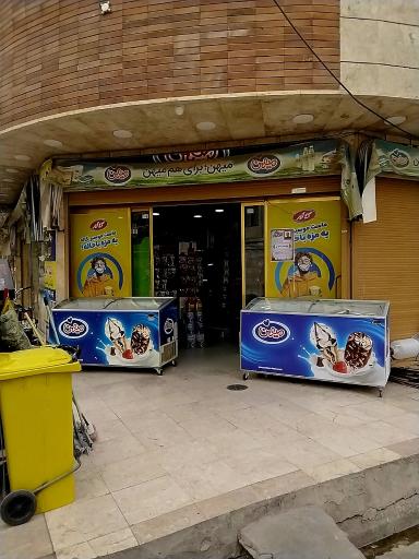 عکس سوپر مارکت فدک