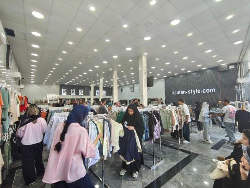 عکس فروشگاه پوشاک ایرانیان