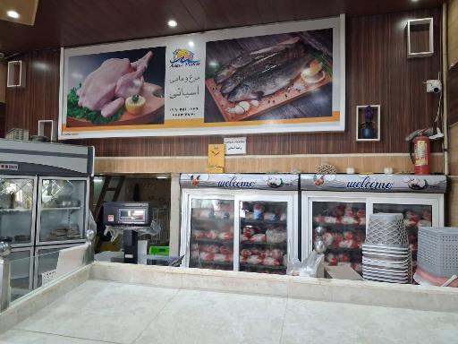 عکس مرغ  و ماهی آسیایی