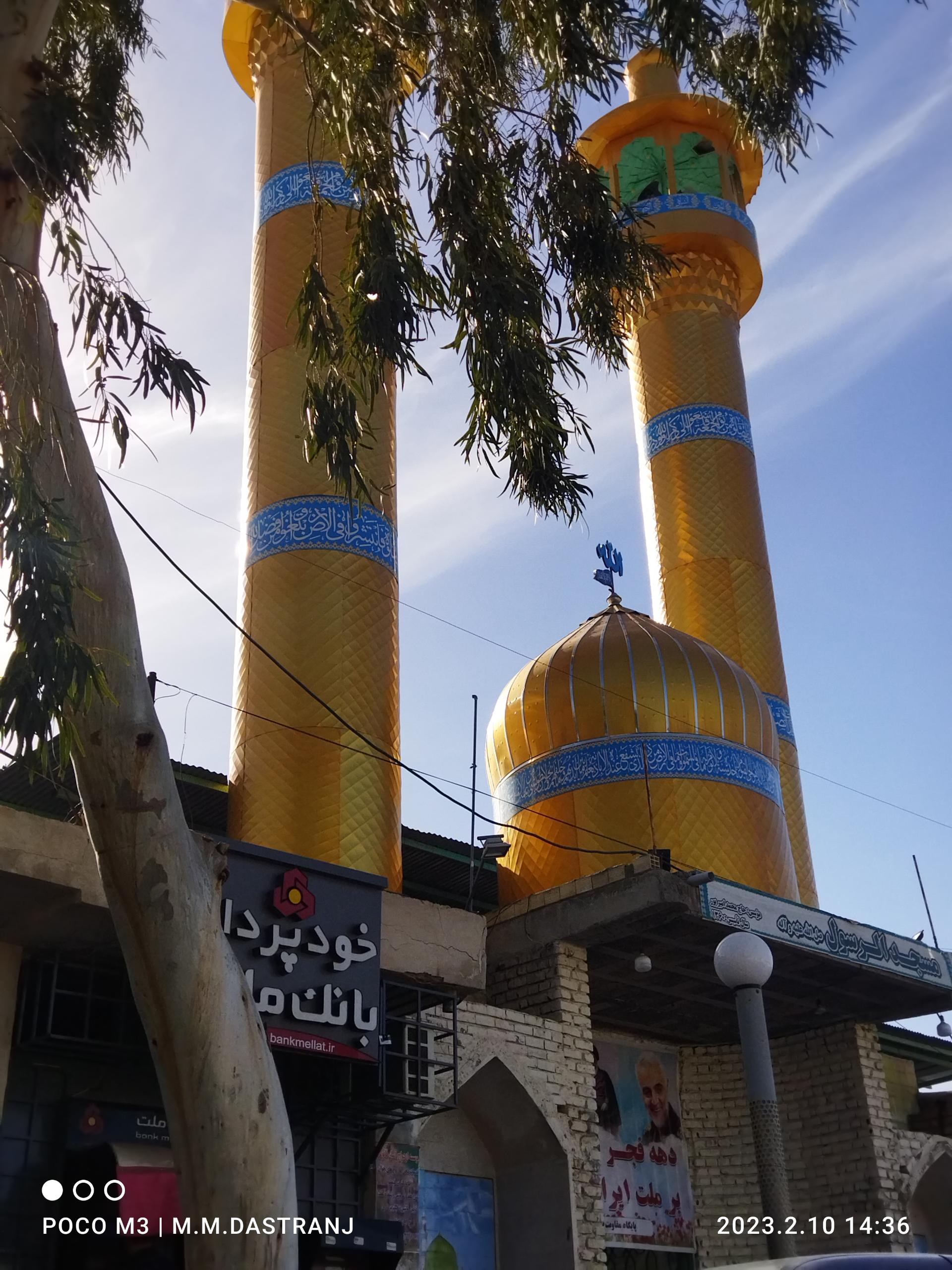 عکس مسجد الرسول