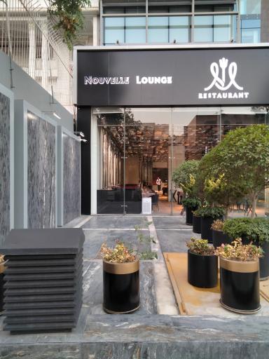 عکس رستوران نووِل لانژ