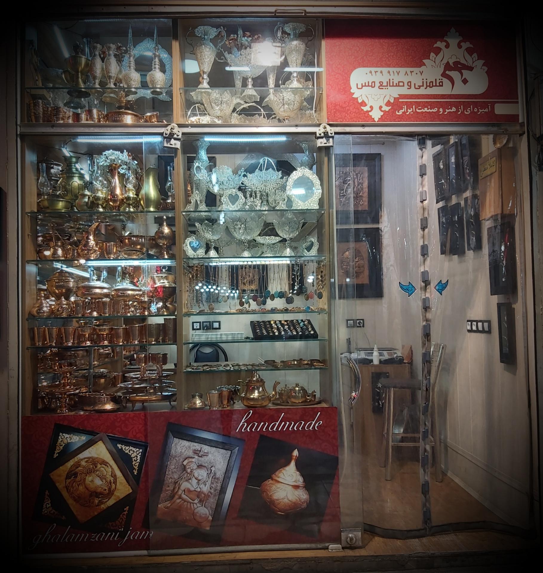 عکس صنایع دستی جم