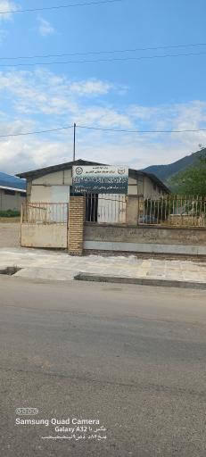 عکس کارگزاری توزیع وفروش نهاده های کشاورزی