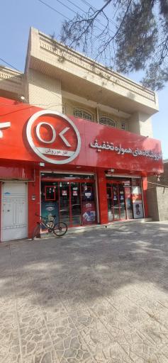 عکس افق کوروش