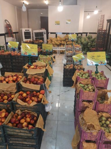 عکس هایپر میوه بهمنیار