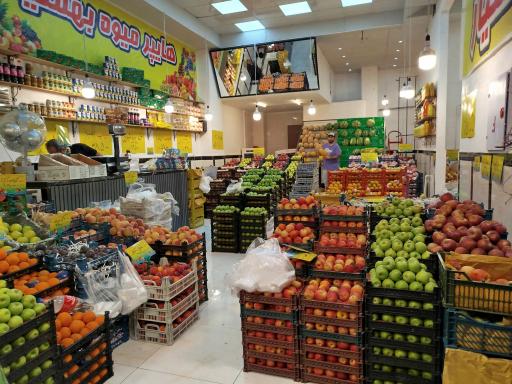 عکس هایپر میوه بهمنیار