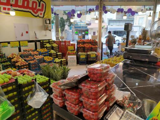 عکس هایپر میوه بهمنیار