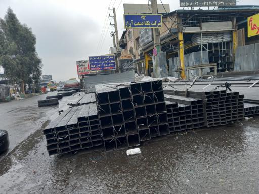 عکس آهن آراز