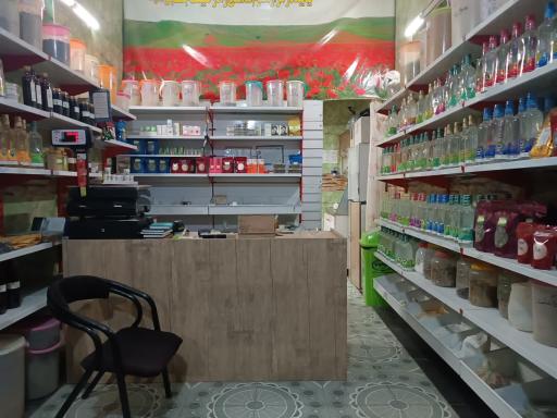 عکس عطاری حکیم