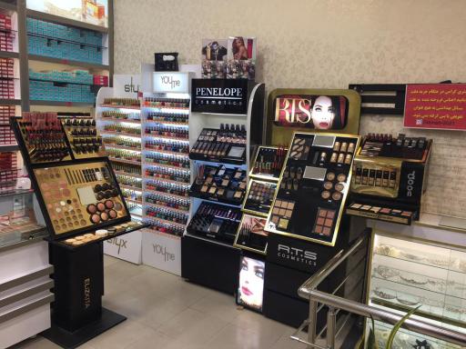 عکس فروشگاه امیرحسین