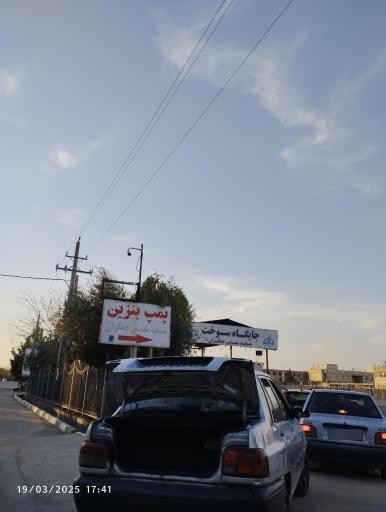 عکس پمپ بنزین جمکران