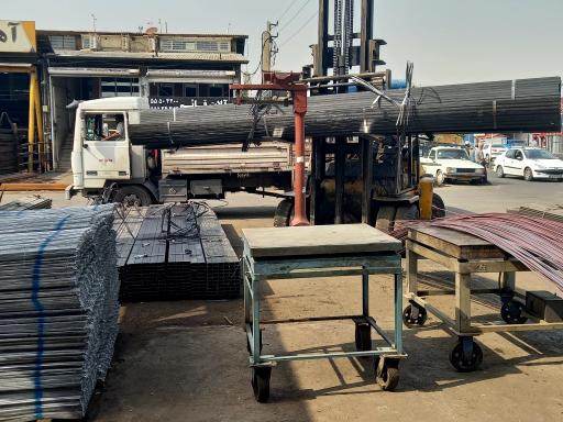 عکس آهن آراز