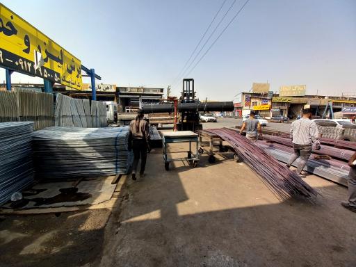 عکس آهن آراز