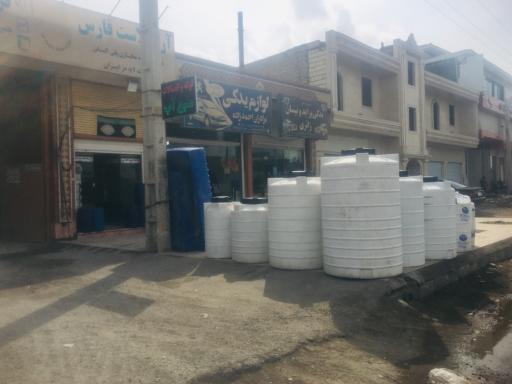 عکس فروشگاه منبع آب معلمی